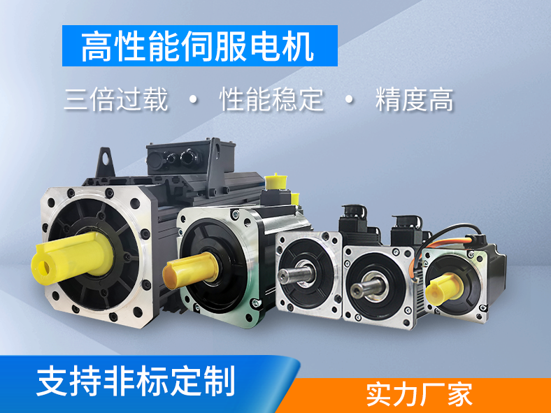 伺服電機(jī)什么情況下需要選擇有鍵槽油封？