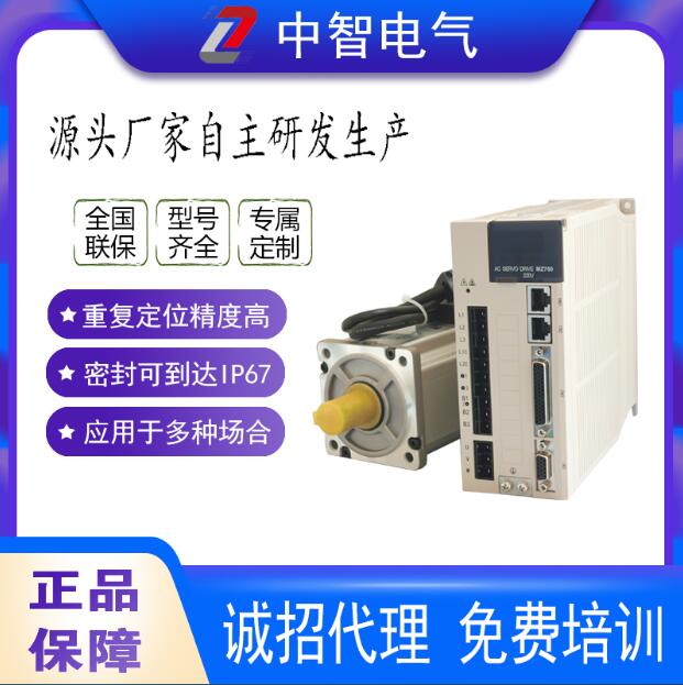 國產(chǎn)伺服電機(jī)好在哪里？您應(yīng)該關(guān)注這幾點