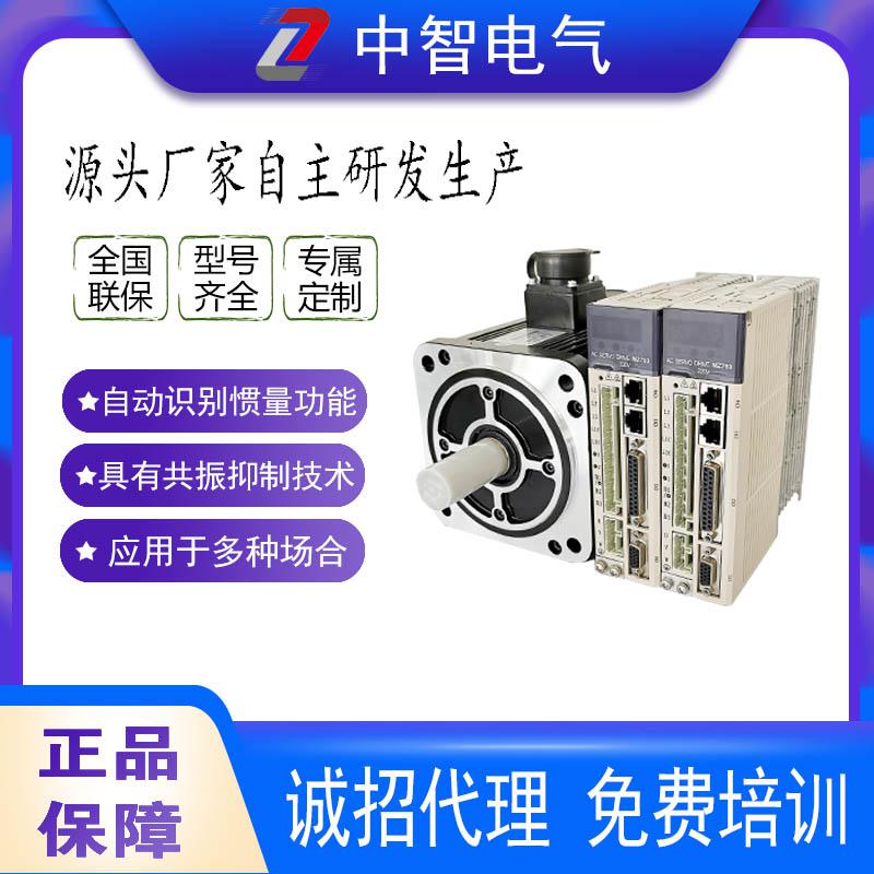 怎樣判斷伺服電機(jī)的好壞？[中智電氣]告訴你